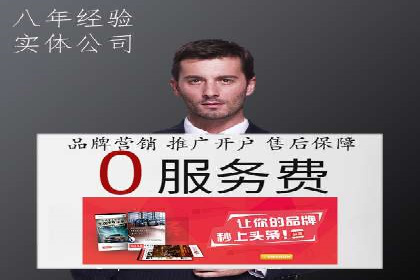 百度竞价账户托管：优化广告投放策略案例